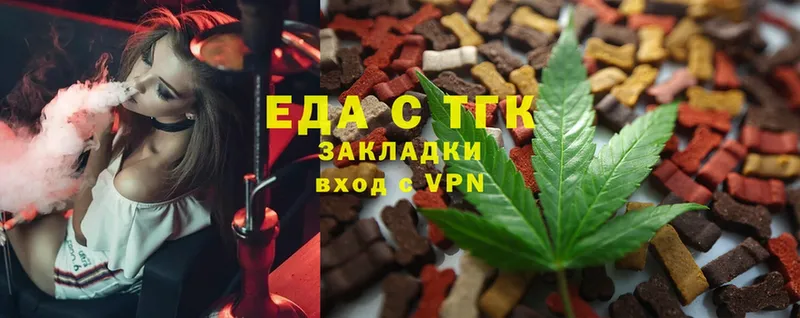 купить наркотики сайты  KRAKEN ссылка  Еда ТГК марихуана  Аксай 