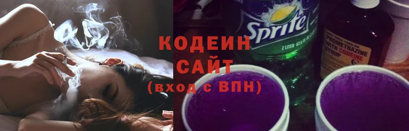 kraken маркетплейс  Аксай  Кодеин Purple Drank 