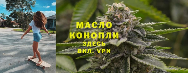 мефедрон VHQ Елабуга